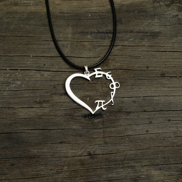 Math Heart Necklace